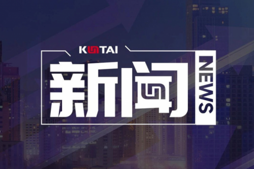 米兰电竞数码DCN主办湖南网络与信息安全职教集团全体成员大会